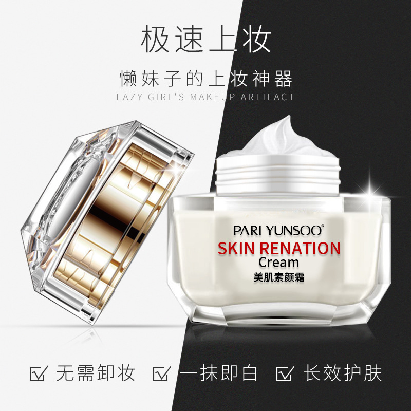 廣州市儀漾美化妝品有限公司