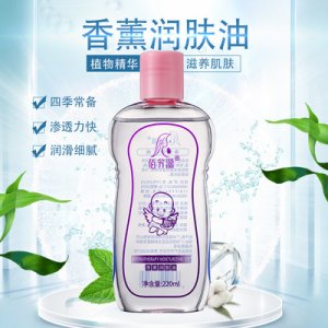 現貨潤膚BB油OEM/ODM代加工