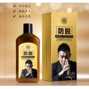明澄雅生姜防脫洗發水貼牌OEM/ODM