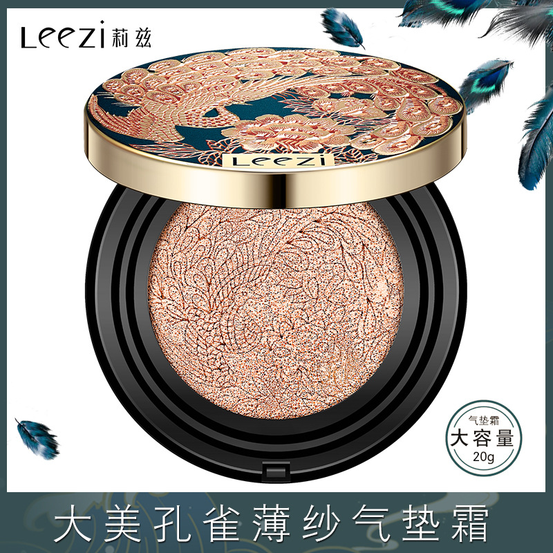 莉茲Leeli大美孔雀薄紗中國風(fēng)雕花氣墊BB霜OEM/ODM定制代加工