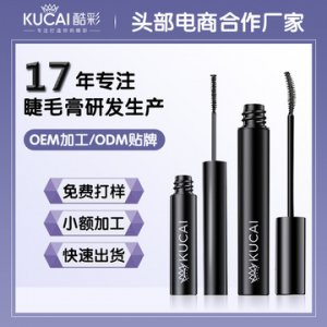 纖長卷翹濃密睫毛膏貼牌OEM/ODM