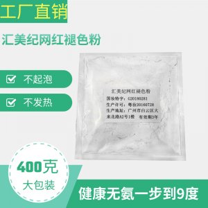 漂白粉染發劑貼牌OEM/ODM