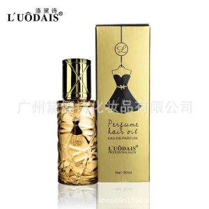 雷爾麗香水護發精油代加工貼牌OEM/ODM