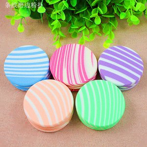 圓形多色條紋磨邊SBR粉撲代加工貼牌OEM/ODM