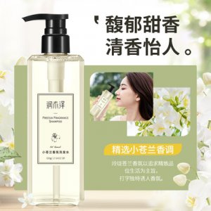 小蒼蘭洗發水貼牌OEM/ODM