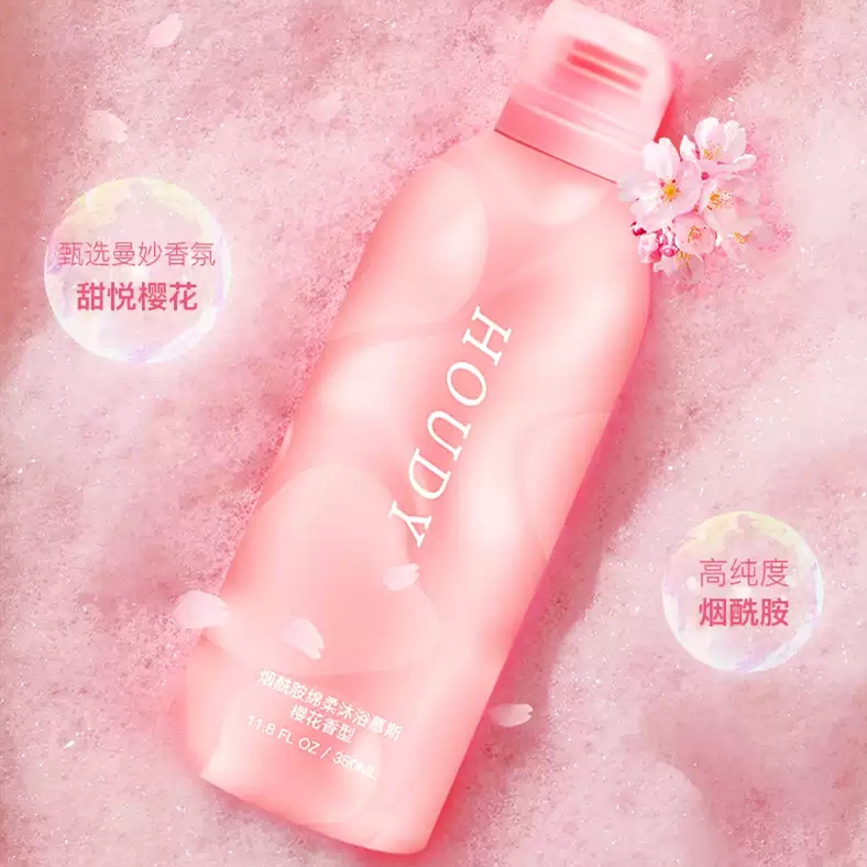 氨基酸沐浴慕斯代加工貼牌OEM/ODM