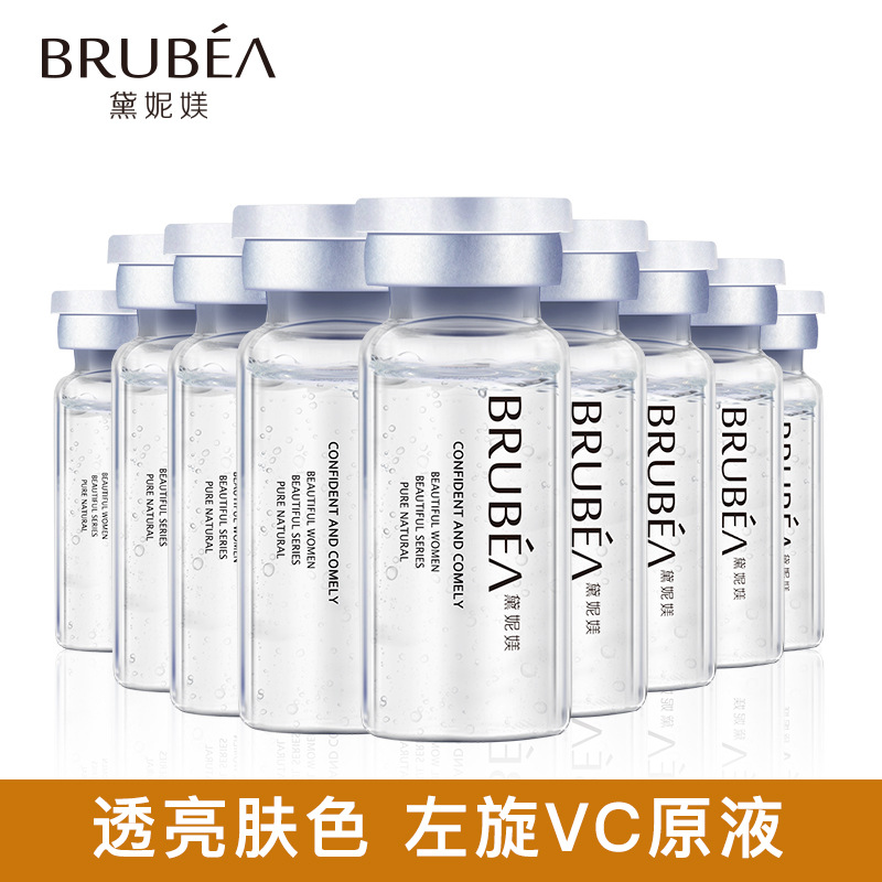 BRUBEA左旋VC原液面部精華貼牌定制代加工