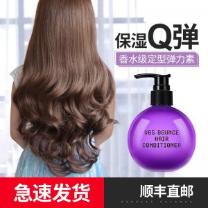 廣州潤木澤生物科技有限公司