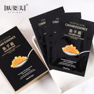 魚子醬肌肽能量精華面膜OEM/ODM定制代加工
