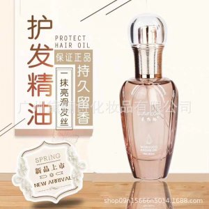 星飛揚蓮花護發精油貼牌定制代加工