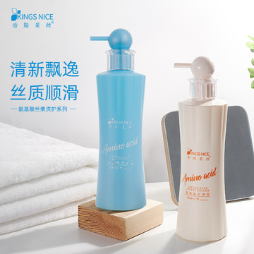 帝絲萊絲氨基酸營養滋潤洗發乳可OEM/ODM代工