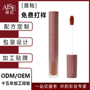 彩妝唇釉貼牌定制代加工