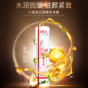 廣州極研生物科技有限公司