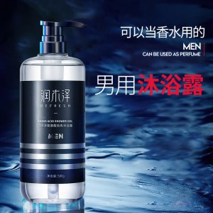 男士洗發水貼牌定制代加工