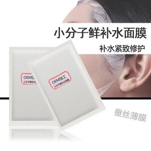 廣州沫顏化妝品有限公司