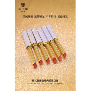 臻致炫光柔霧口紅可OEM/ODM代工