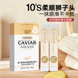 妍小丫悠妮絲魚子醬爆水發(fā)膜OEM/ODM定制代加工