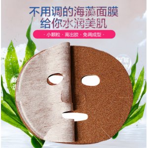 廣州黛馨娜生物科技有限公司