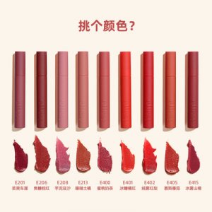 艾瑟詩絲絨啞光唇釉可OEM/ODM代工