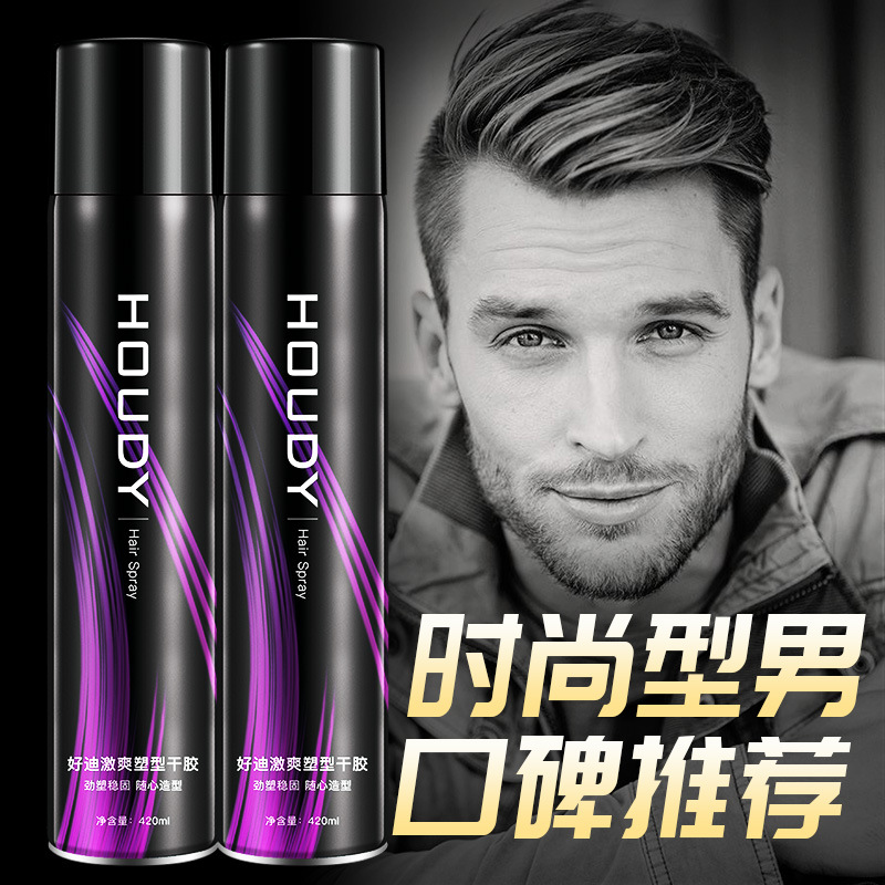 發(fā)膠干膠摩絲貼牌定制代加工