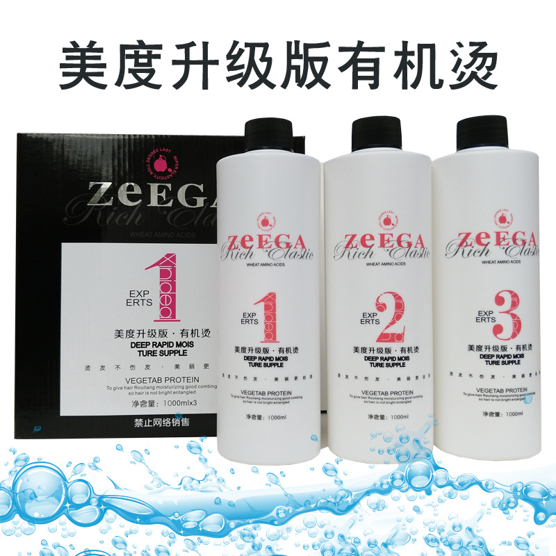 廣州市鑫理想化妝品有限公司