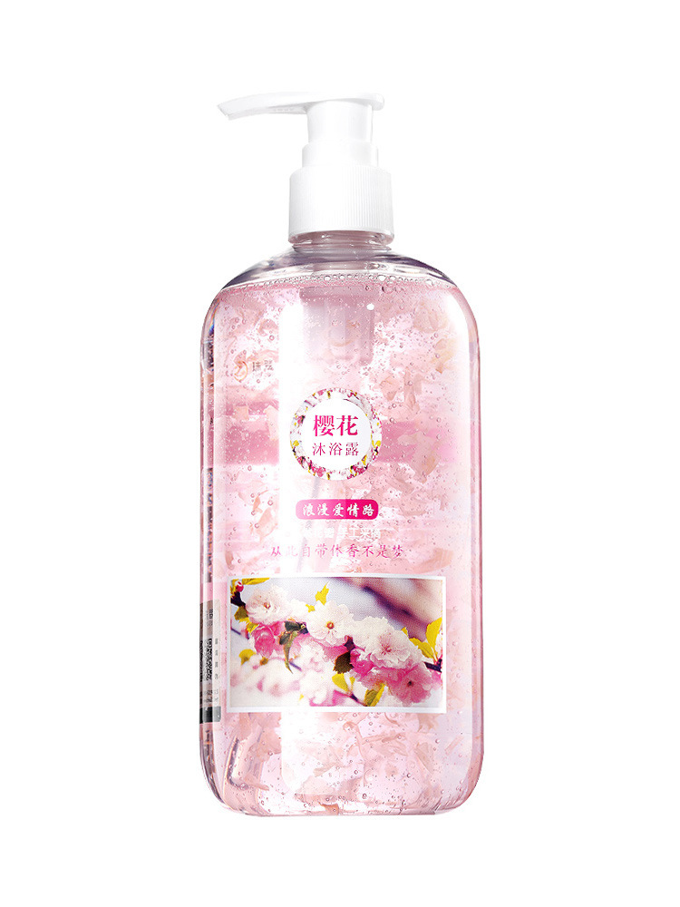 深圳市萱草化妝品有限公司