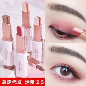 絲絨漸變雙色眼影貼牌OEM/ODM