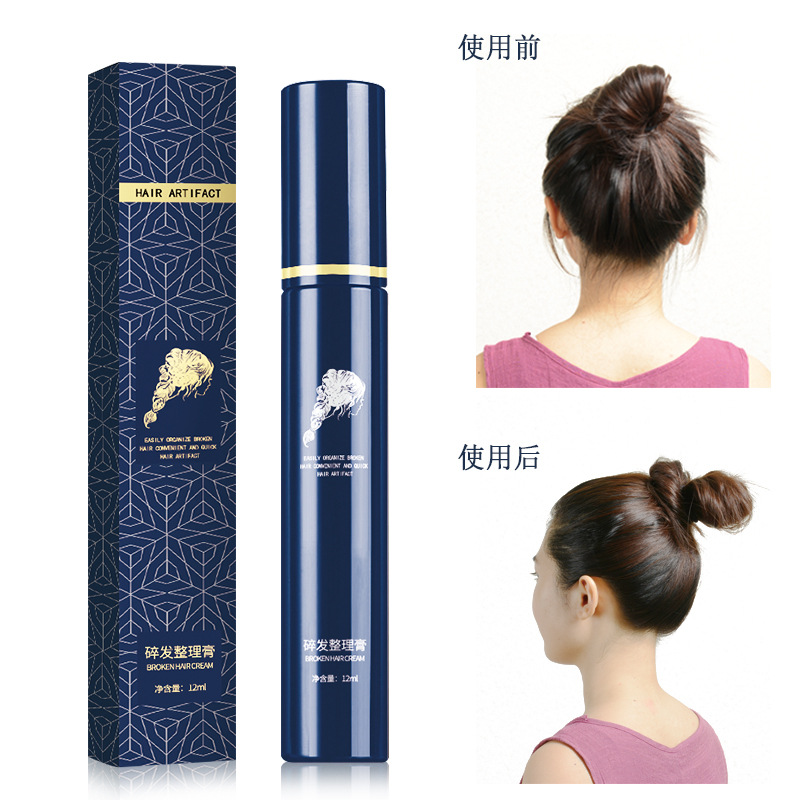 美度碎發整理膏OEM/ODM定制代加工