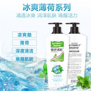 ]花香潤膚沐浴露OEM代加工