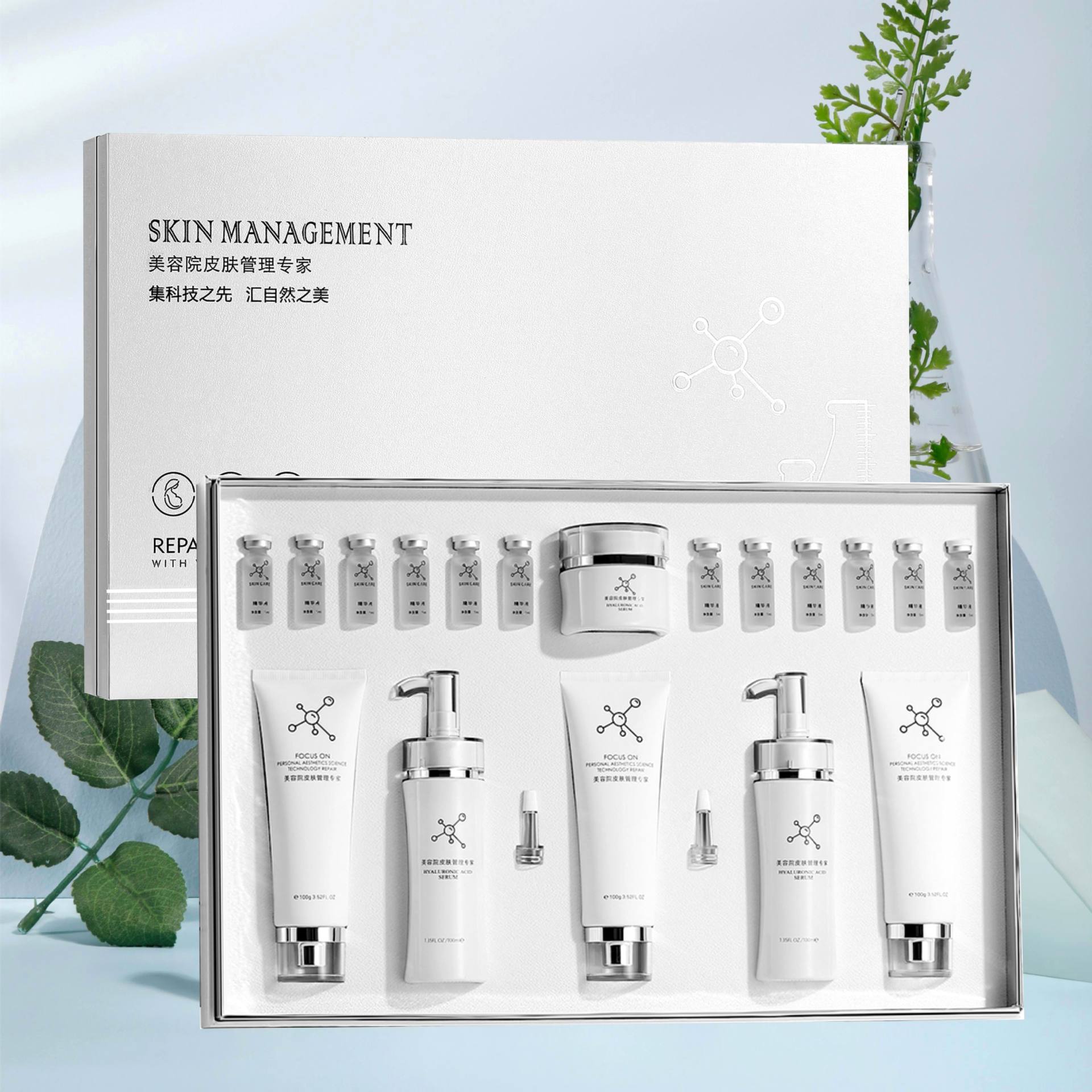 美容院護膚套盒補水保濕可OEM/ODM代工