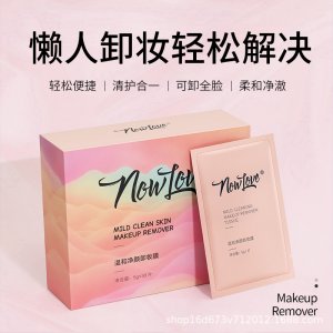 nowlove卸妝濕巾OEM/ODM定制代加工