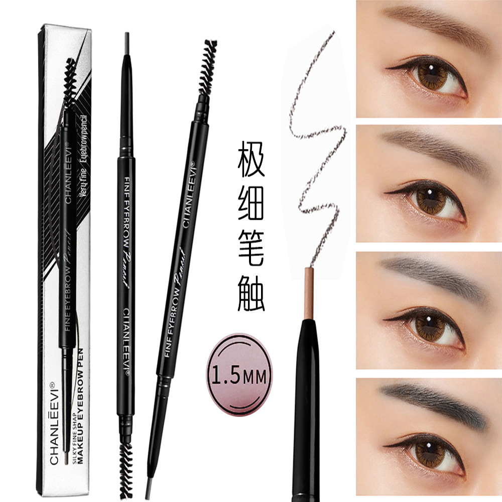 極細眉筆OEM/ODM定制代加工