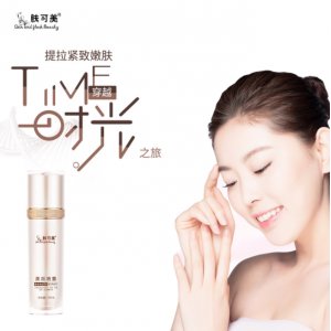 膚可美營養保濕柔潤修護美顏噴霧貼牌OEM/ODM