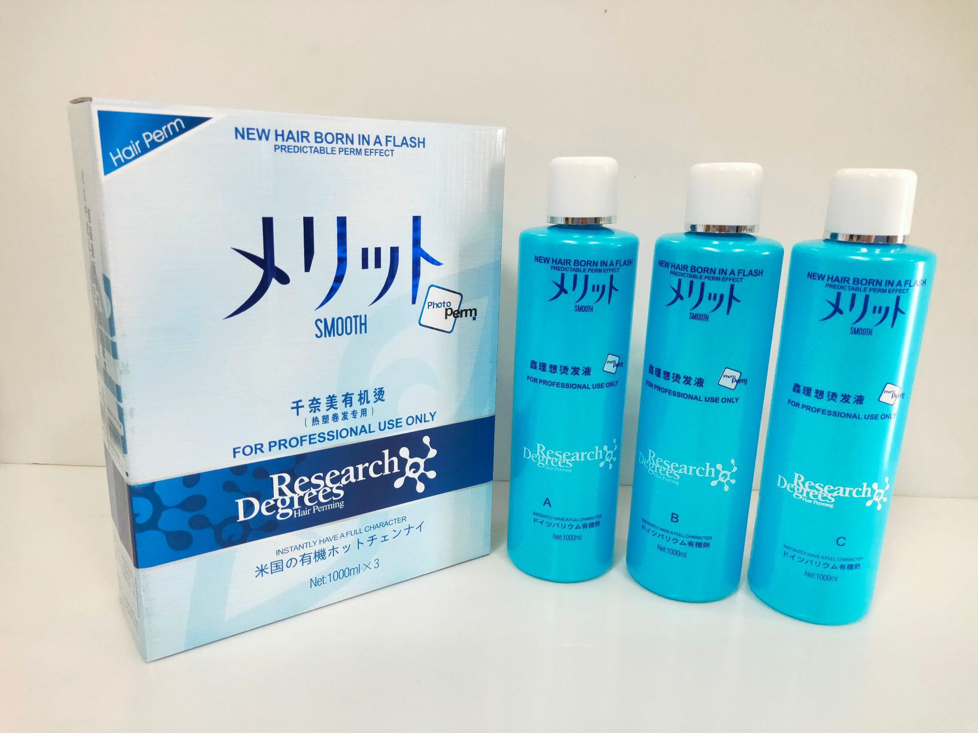 日本千奈美有機(jī)燙燙發(fā)劑OEM/ODM定制代加工