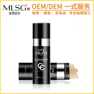 佳薇絲光感清透遮瑕c c棒代加工貼牌OEM/ODM