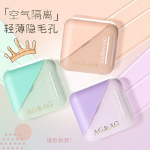 AGAG隔離霜代加工貼牌OEM/ODM