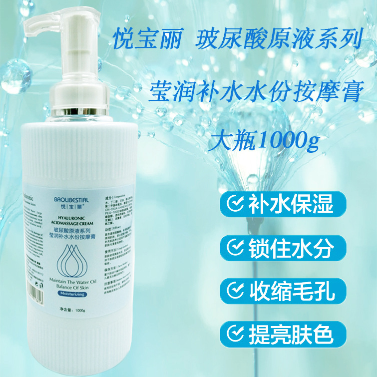 廣州本然真化妝品有限公司