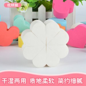 連體花八塊化妝棉貼牌定制代加工