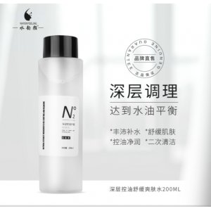 水韻顏深層控油舒緩爽膚水可OEM/ODM代工