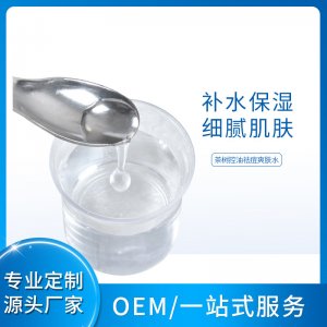 廣州芝瀾生物科技有限公司