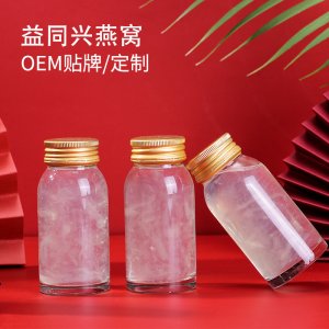 110ml小黃瓶冰糖即食燕窩OEM/ODM代加工