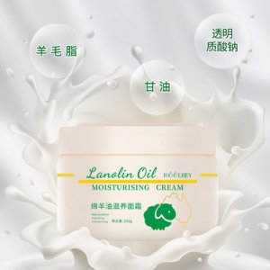 禾貝綿羊油面霜貼牌定制代加工