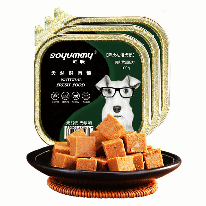 吖咪祛淚痕狗罐頭貼牌OEM/ODM