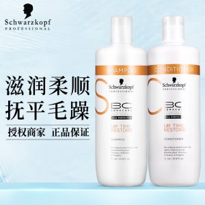 施華蔻保麗時光煥彩洗發露