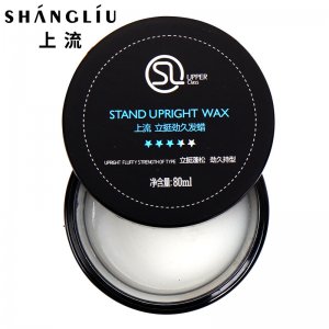 上流男士造型發蠟