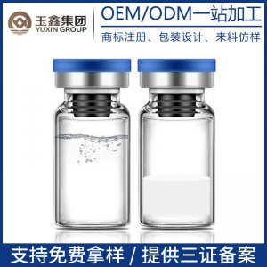 凈痘印疤痕修護寡肽凍干粉OEM/ODM定制代加工