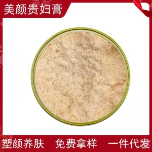 美顏福貴膏貼牌OEM/ODM