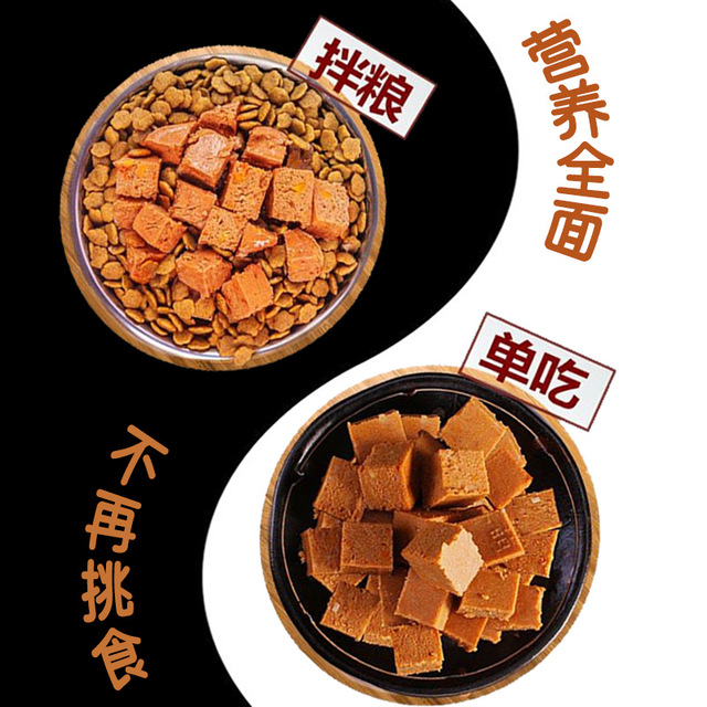 狗狗零食罐頭OEM/ODM代加工