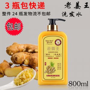 理發店美發老姜王洗發水生姜汁