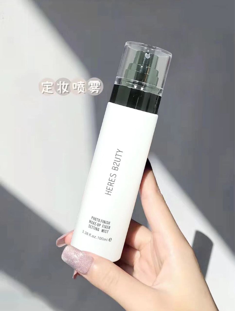 赫瑞絲保濕控油OEM/ODM定制代加工